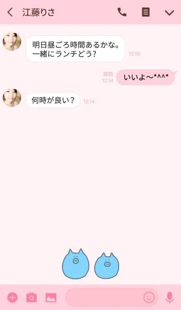 [LINE着せ替え] Boo #1+2の画像3