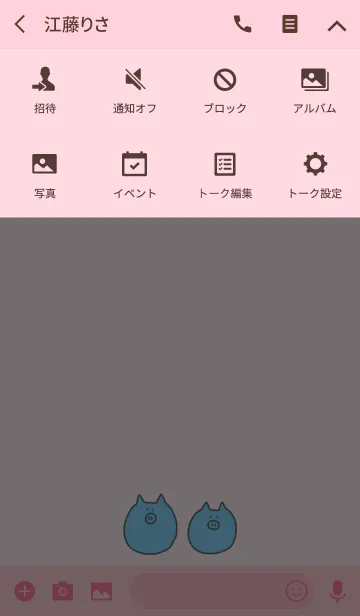 [LINE着せ替え] Boo #1+2の画像4