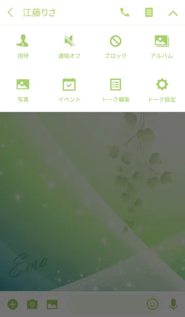 [LINE着せ替え] No.0152えまの幸運を呼ぶ綺麗な着せかえの画像4