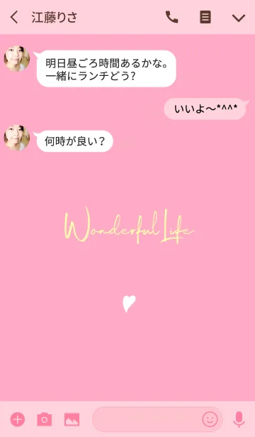 [LINE着せ替え] Simple Handwriting style -YELLOW-の画像3