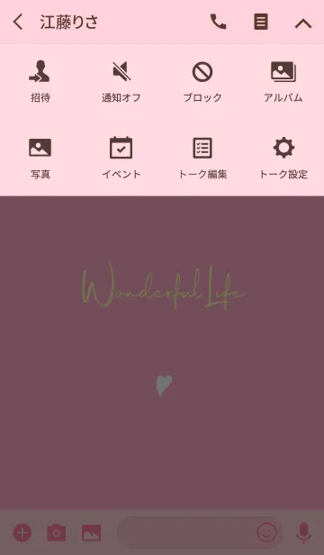 [LINE着せ替え] Simple Handwriting style -YELLOW-の画像4