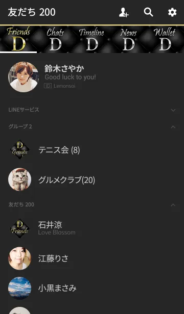 [LINE着せ替え] Quilting 『D』の画像2