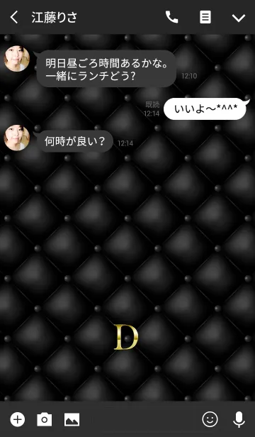 [LINE着せ替え] Quilting 『D』の画像3