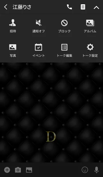 [LINE着せ替え] Quilting 『D』の画像4
