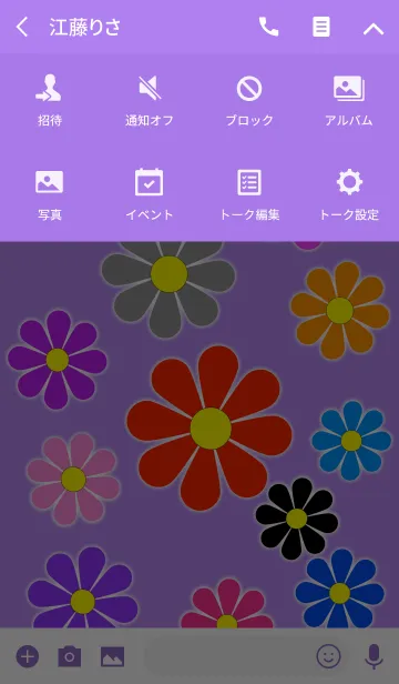 [LINE着せ替え] カラフル花模様 レトロ調 [ 紫背景 ]の画像4
