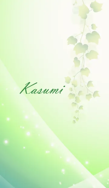 [LINE着せ替え] No.0156かすみの幸運を呼ぶ綺麗な着せかえの画像1