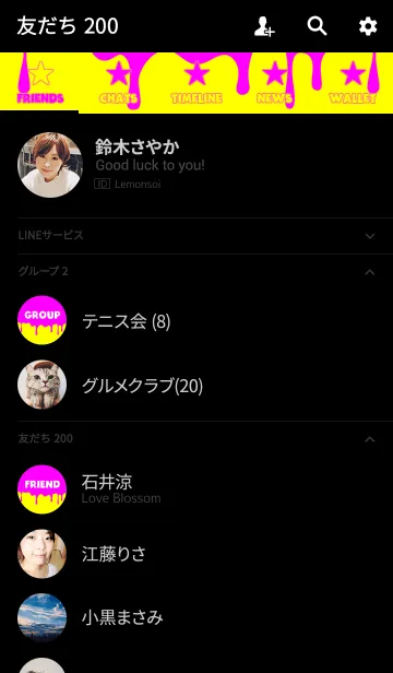 [LINE着せ替え] ドリップ 2トーン カラー スタイル 8の画像2