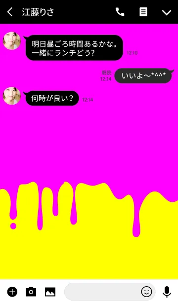 [LINE着せ替え] ドリップ 2トーン カラー スタイル 8の画像3