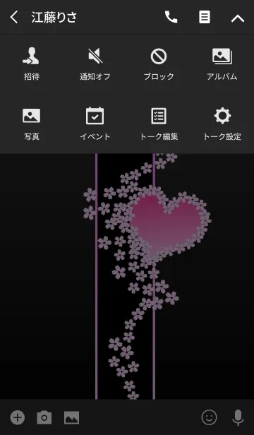 [LINE着せ替え] 桜 -SAKURA Pattern-の画像4
