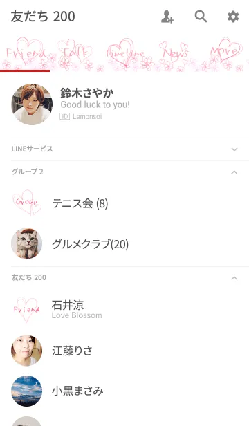 [LINE着せ替え] *Floral*heart*の画像2