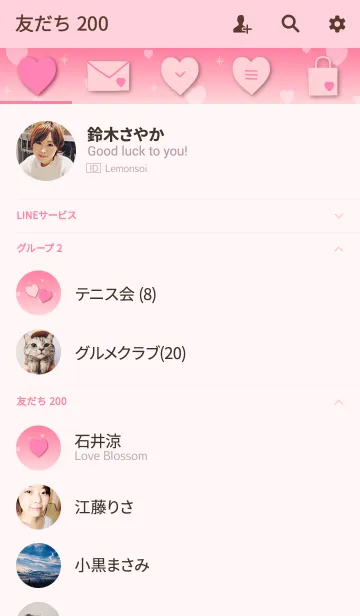 [LINE着せ替え] Pink gradation and heart iconの画像2