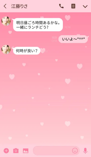 [LINE着せ替え] Pink gradation and heart iconの画像3