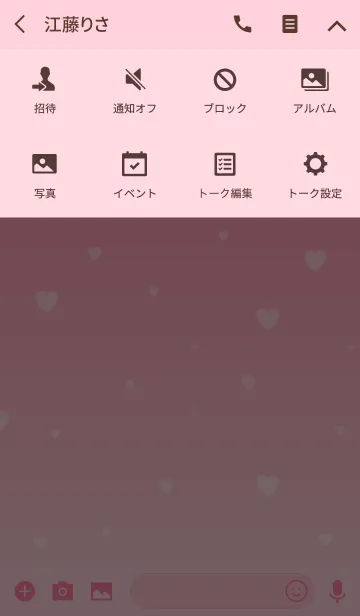 [LINE着せ替え] Pink gradation and heart iconの画像4