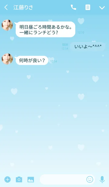 [LINE着せ替え] Blue gradation and heart iconの画像3