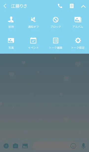 [LINE着せ替え] Blue gradation and heart iconの画像4