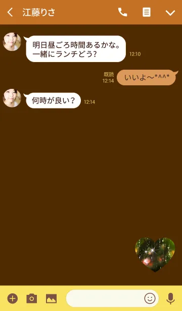 [LINE着せ替え] 雨上がりのハートオレンジイエローの画像3