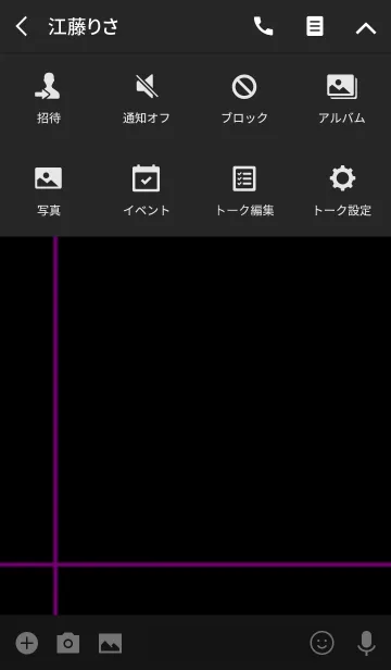 [LINE着せ替え] Simple Pink Lineの画像4