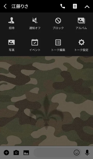 [LINE着せ替え] Emblem of Lily type 10の画像4