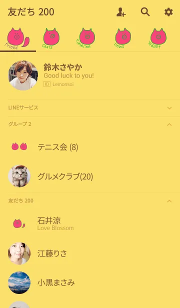 [LINE着せ替え] Boo #1+5の画像2