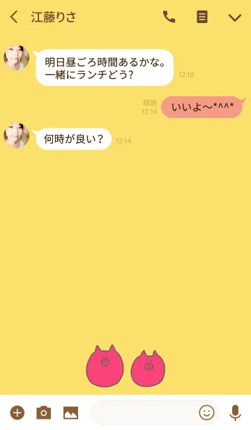 [LINE着せ替え] Boo #1+5の画像3