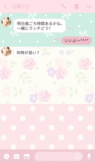 [LINE着せ替え] little girl patchworkの画像3