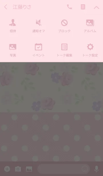 [LINE着せ替え] little girl patchworkの画像4