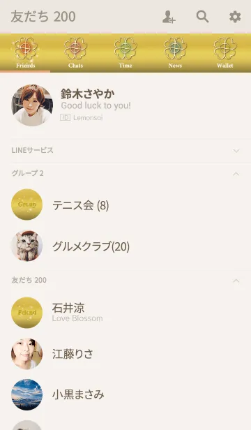 [LINE着せ替え] 眺めているだけで全体運が上がる 風水の画像2