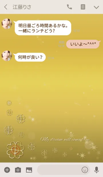 [LINE着せ替え] 眺めているだけで全体運が上がる 風水の画像3