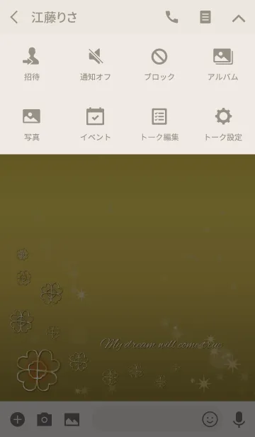 [LINE着せ替え] 眺めているだけで全体運が上がる 風水の画像4