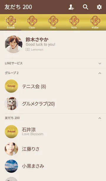 [LINE着せ替え] 仕事運UP 勝負に勝つ着せ替えの画像2