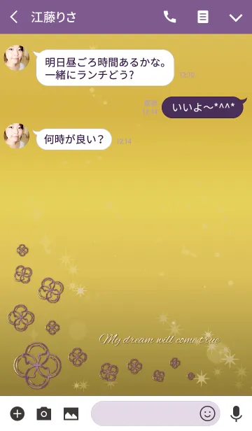 [LINE着せ替え] 仕事運UP カリスマ性を高める着せ替えの画像3