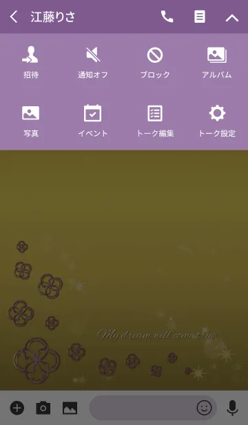 [LINE着せ替え] 仕事運UP カリスマ性を高める着せ替えの画像4