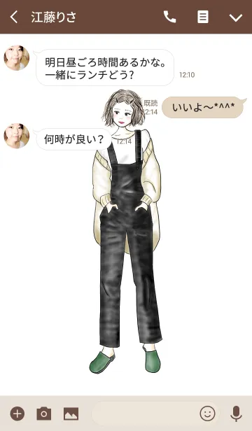 [LINE着せ替え] FASHION THEME 06の画像3