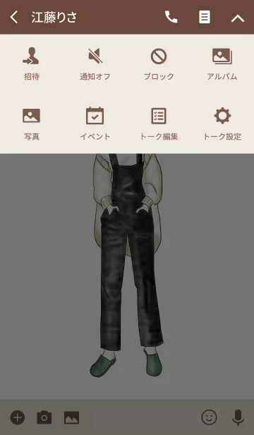 [LINE着せ替え] FASHION THEME 06の画像4