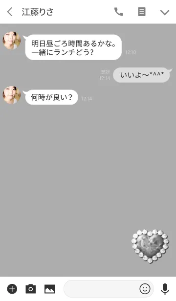 [LINE着せ替え] お姫様グレージュエリーの画像3