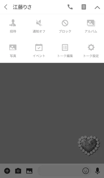 [LINE着せ替え] お姫様グレージュエリーの画像4