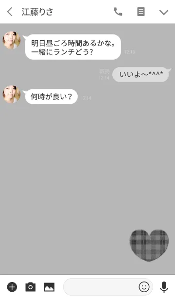 [LINE着せ替え] 大人のグレーハートの画像3