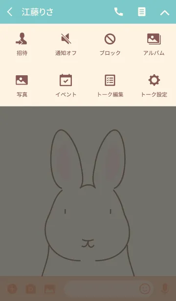 [LINE着せ替え] うさぎのゆるいきせかえの画像4