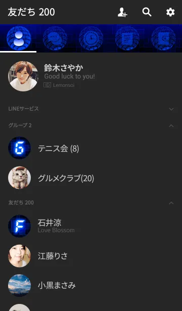 [LINE着せ替え] BLUE LIGHT -Cyberspace-の画像2