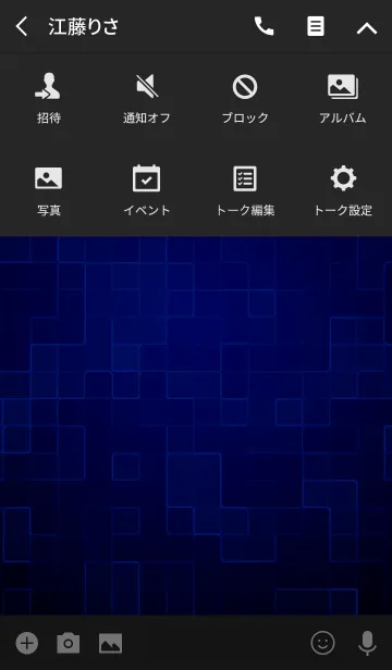 [LINE着せ替え] BLUE LIGHT -Cyberspace-の画像4