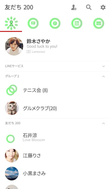 [LINE着せ替え] はじける円-新緑-の画像2