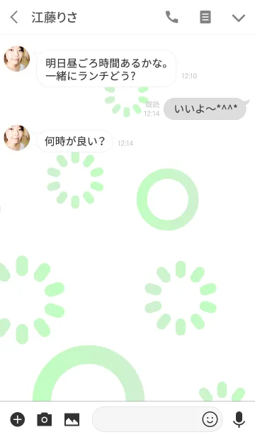 [LINE着せ替え] はじける円-新緑-の画像3