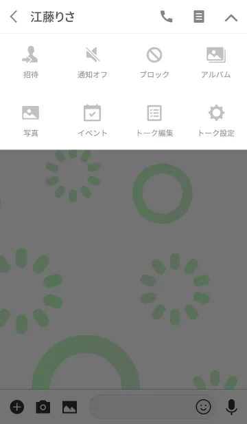 [LINE着せ替え] はじける円-新緑-の画像4