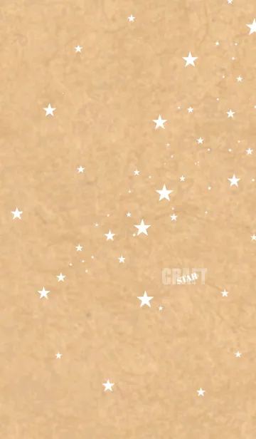 ☆クラフト紙と星★ホワイトバージョンの着せ替えメイン画像