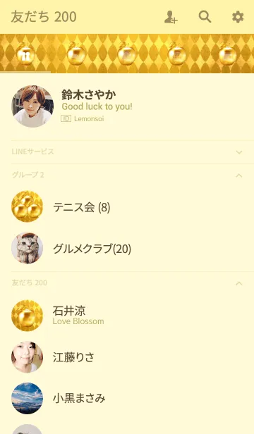 [LINE着せ替え] 金運アップ！黄金のリンゴの画像2