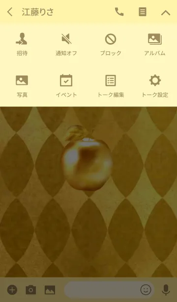 [LINE着せ替え] 金運アップ！黄金のリンゴの画像4