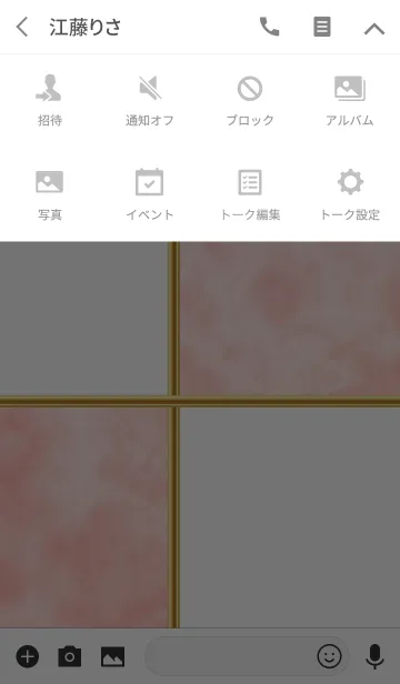 [LINE着せ替え] Marble mode Pink square～大理石の画像4