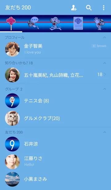 [LINE着せ替え] 背番号9*addの画像2