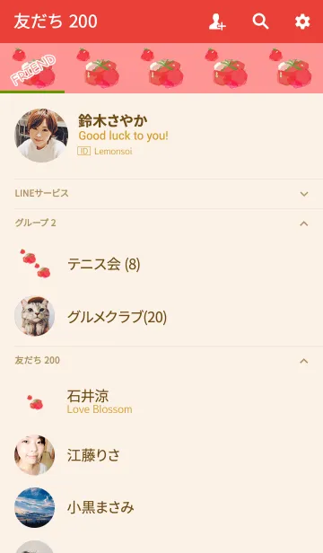 [LINE着せ替え] 水彩トマトの画像2