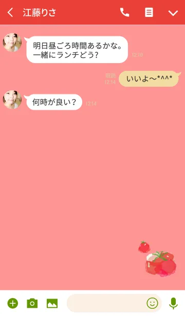 [LINE着せ替え] 水彩トマトの画像3